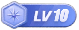 LV10 等级-LV10-猫哥资源分享站