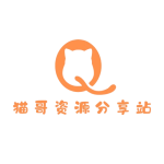 猫哥资源分享站