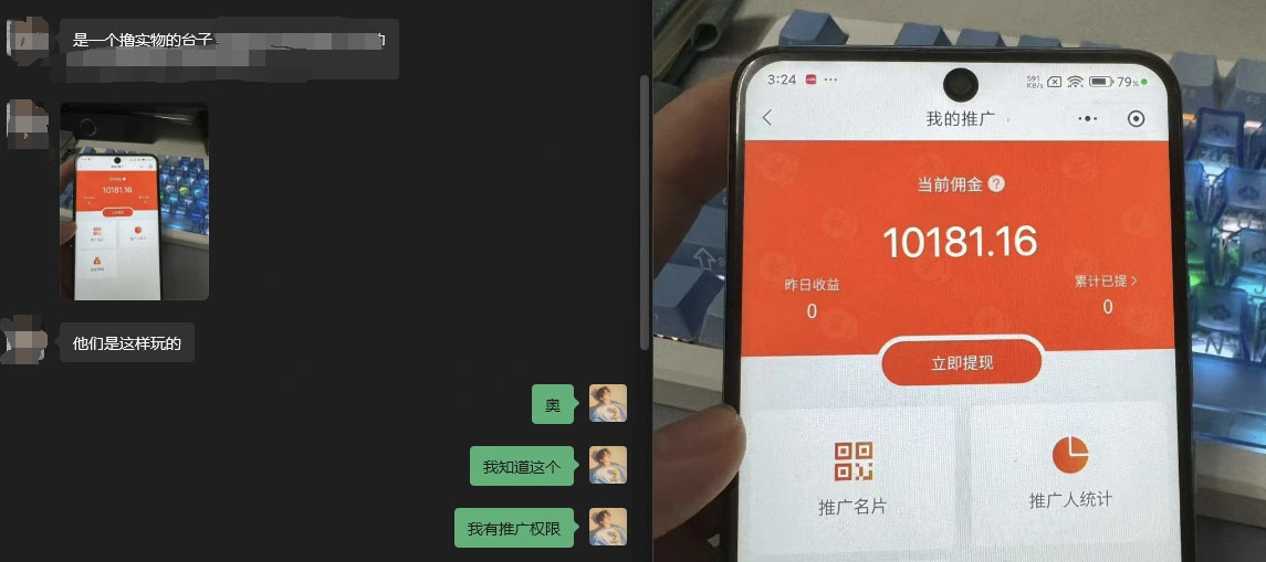 图片[4]-薅纸巾羊毛平台_关注了几个月了，很稳定【已到货】-猫哥资源分享站