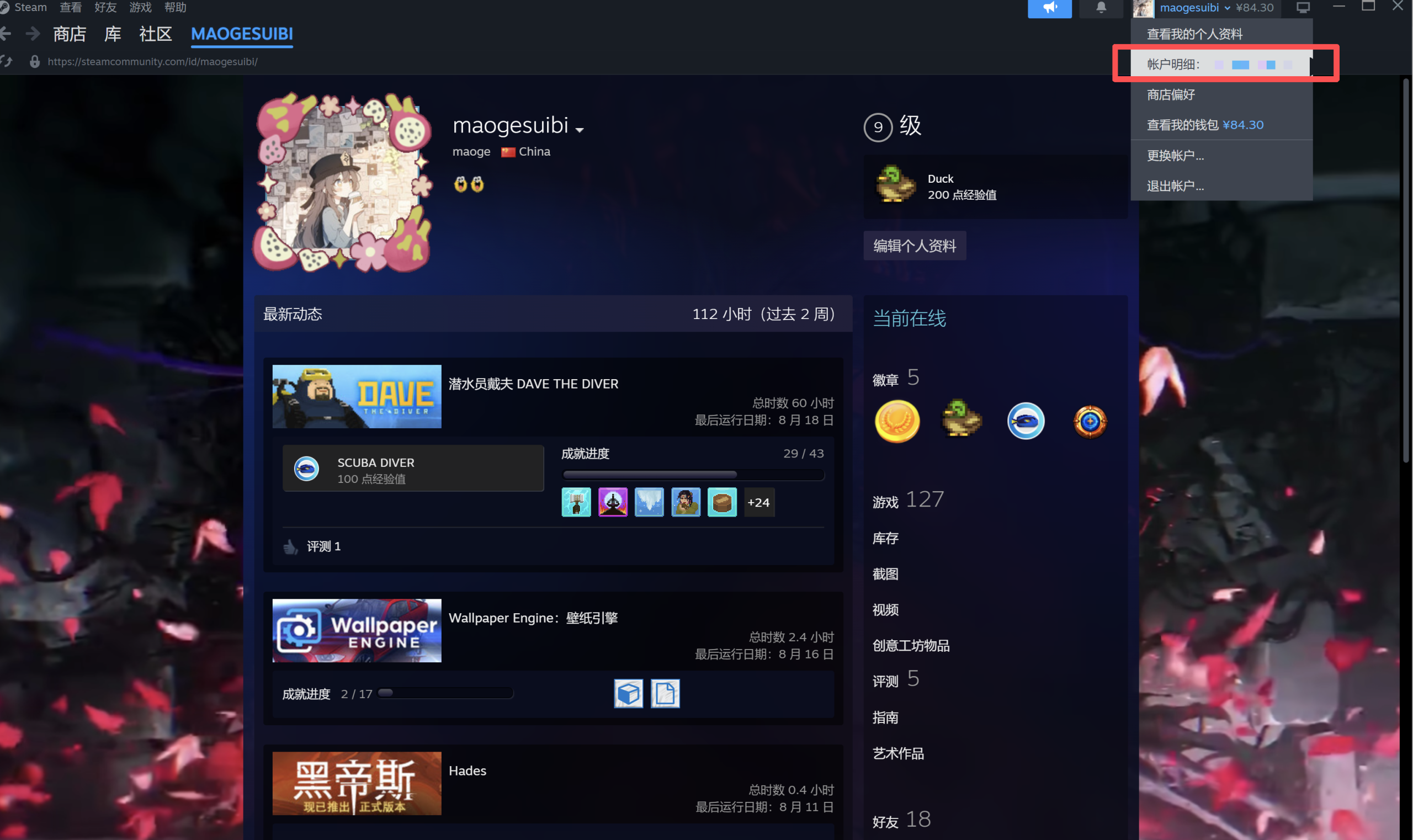 图片[3]-Steam跨区家庭共享进组教程-猫哥资源分享站