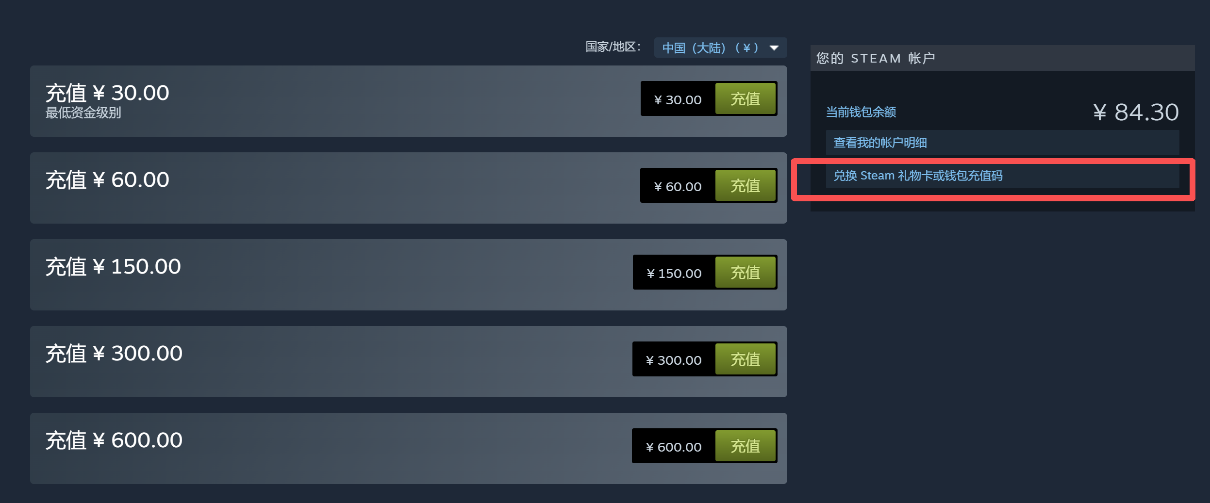 图片[7]-Steam跨区家庭共享进组教程-猫哥资源分享站