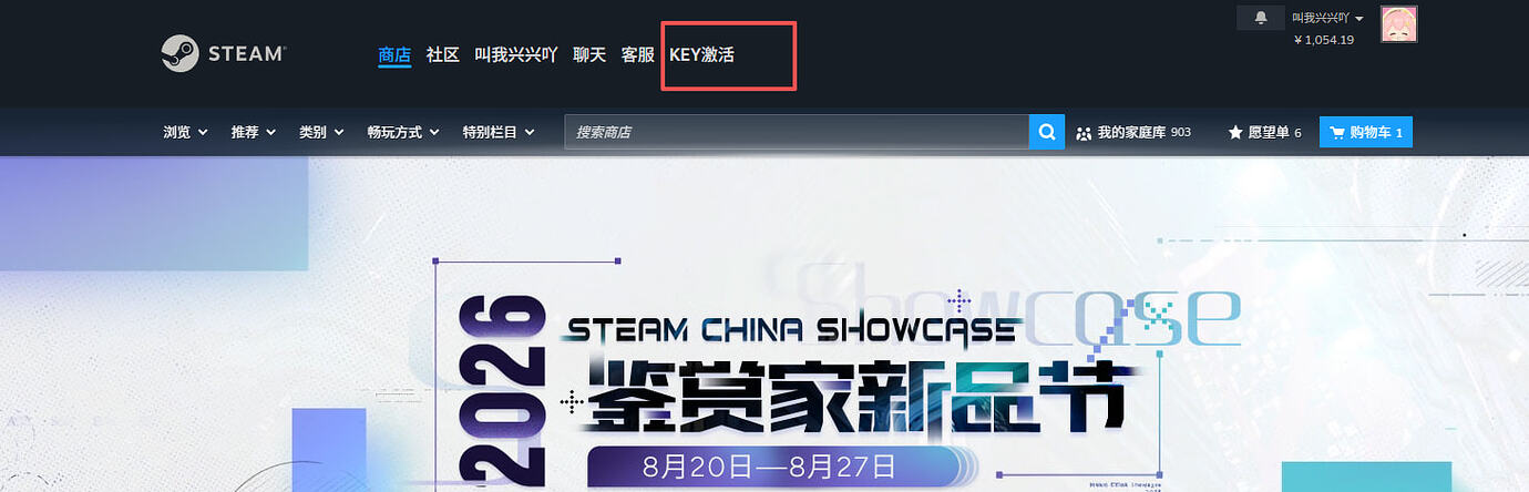 图片[8]-Steam网页版脚本推荐-猫哥资源分享站