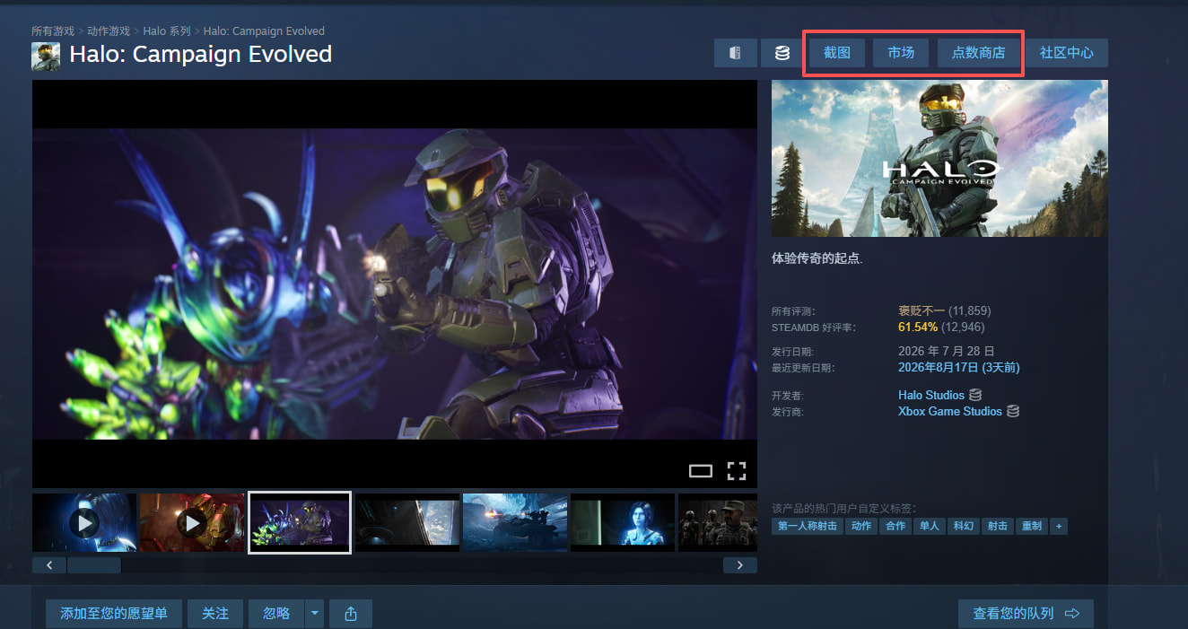 图片[9]-Steam网页版脚本推荐-猫哥资源分享站