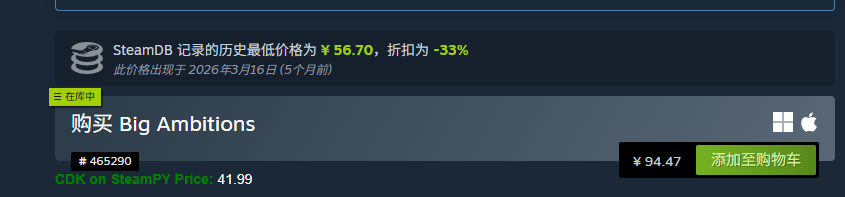 图片[10]-Steam网页版脚本推荐-猫哥资源分享站