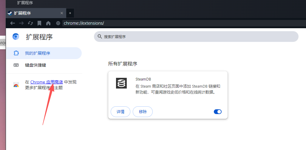 图片[13]-Steam网页版脚本推荐-猫哥资源分享站