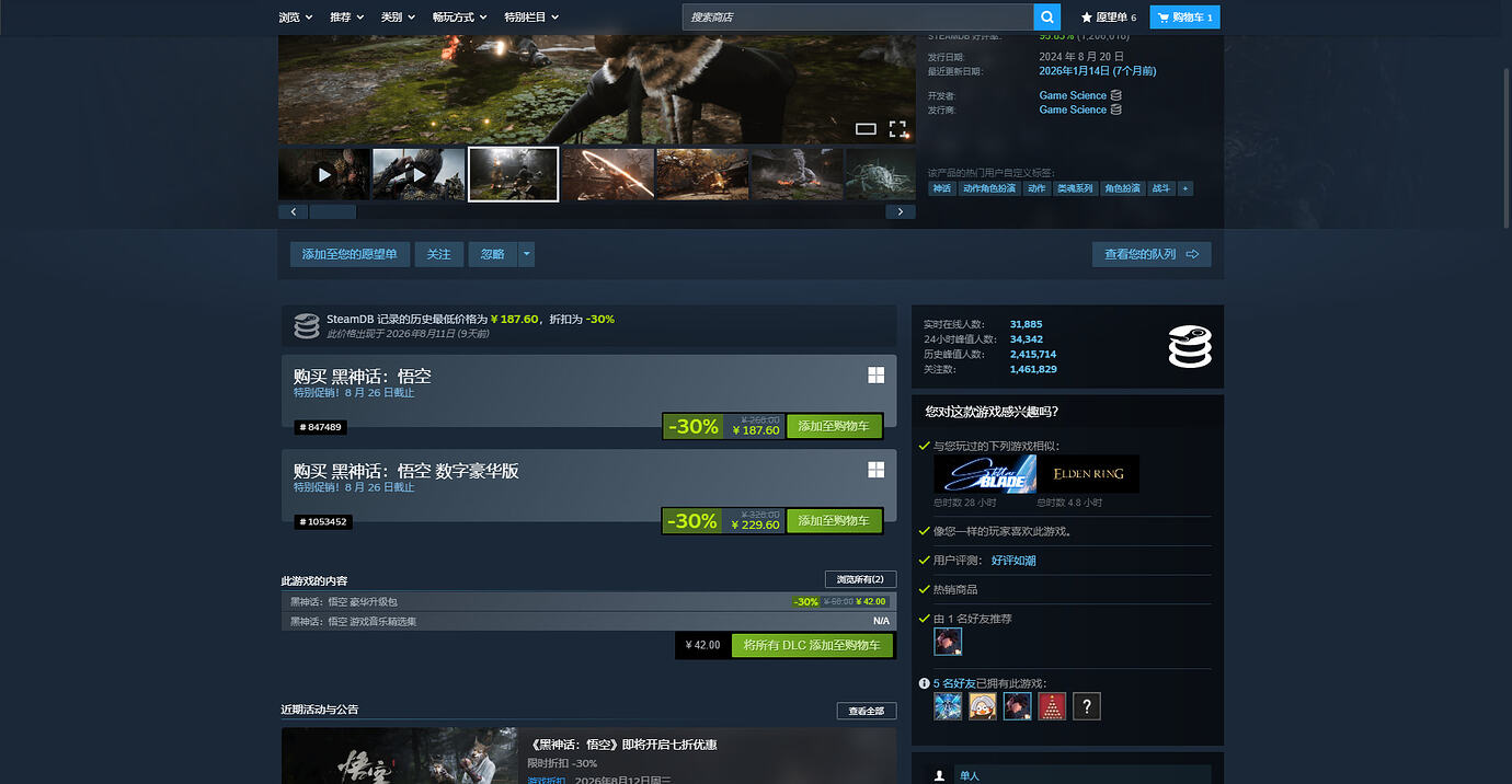 图片[14]-Steam网页版脚本推荐-猫哥资源分享站